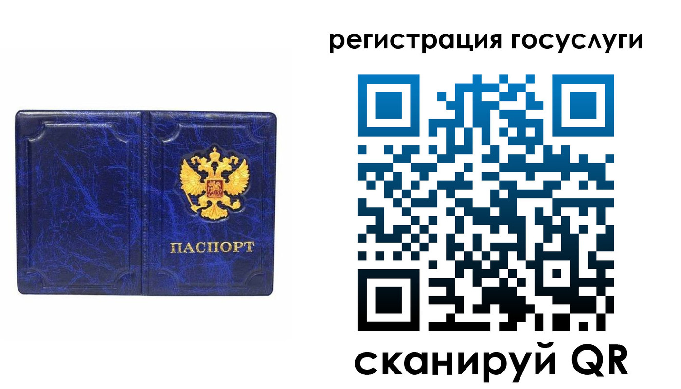 регистрация для школы в Приозерске