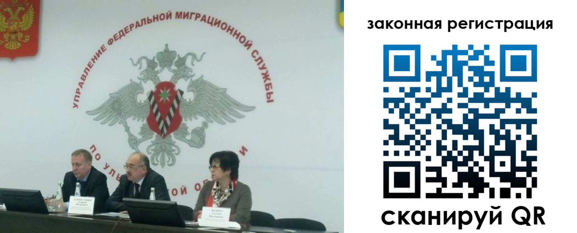 временная регистрация надежно в Приозерске