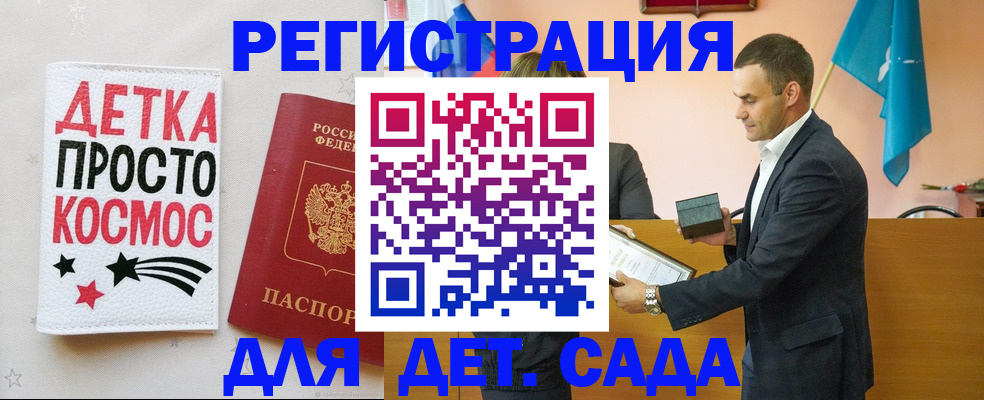 временная регистрация собственник в Приозерске