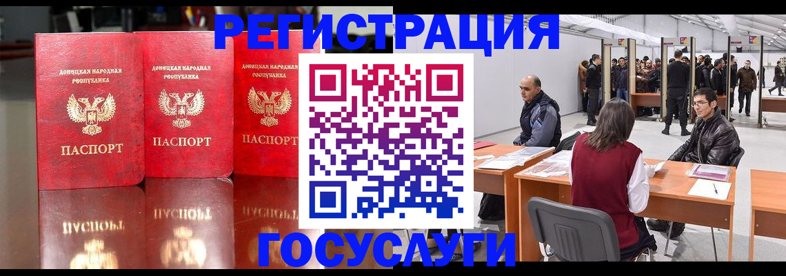 временная регистрация купить в Приозерске